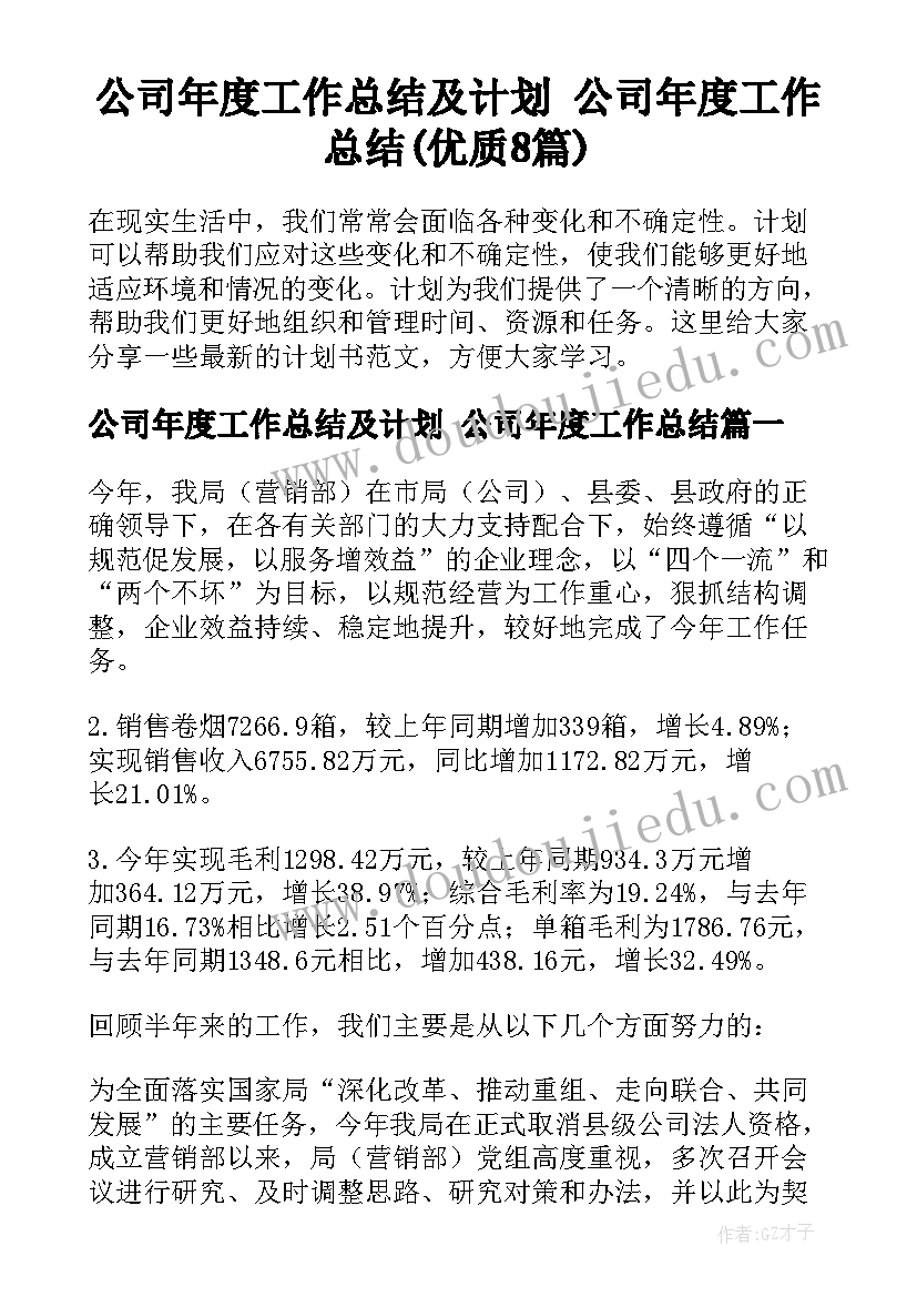 最新社区党员亮身份亮承诺口号(模板5篇)