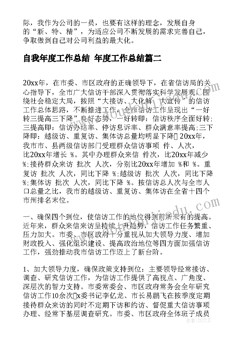 2023年大班活动变脸娃娃 大班半日活动家长心得体会(汇总10篇)