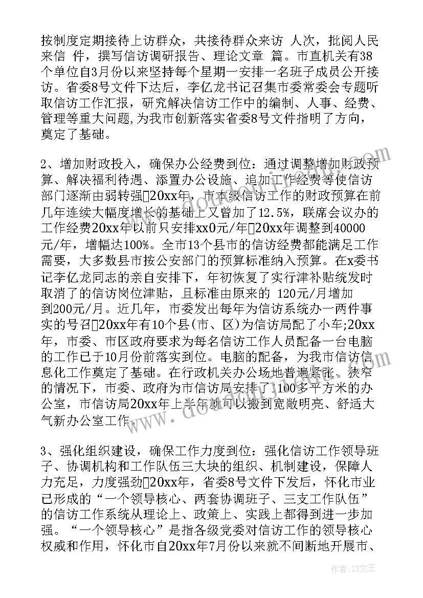 2023年大班活动变脸娃娃 大班半日活动家长心得体会(汇总10篇)