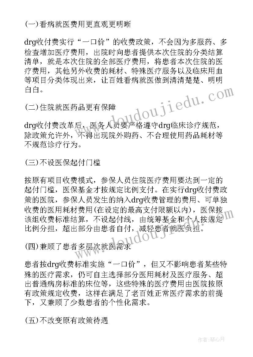 2023年政府移风易俗工作总结 每周推进工作总结(实用9篇)