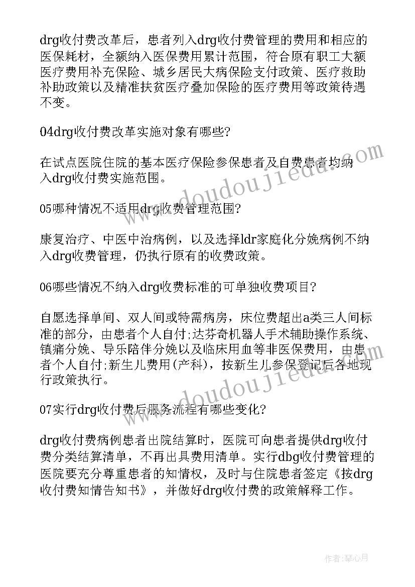 2023年政府移风易俗工作总结 每周推进工作总结(实用9篇)