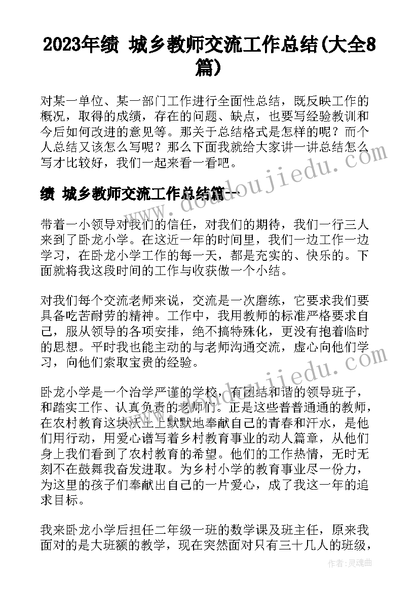 2023年定制家具签合同后增项 定制家具合同(通用5篇)