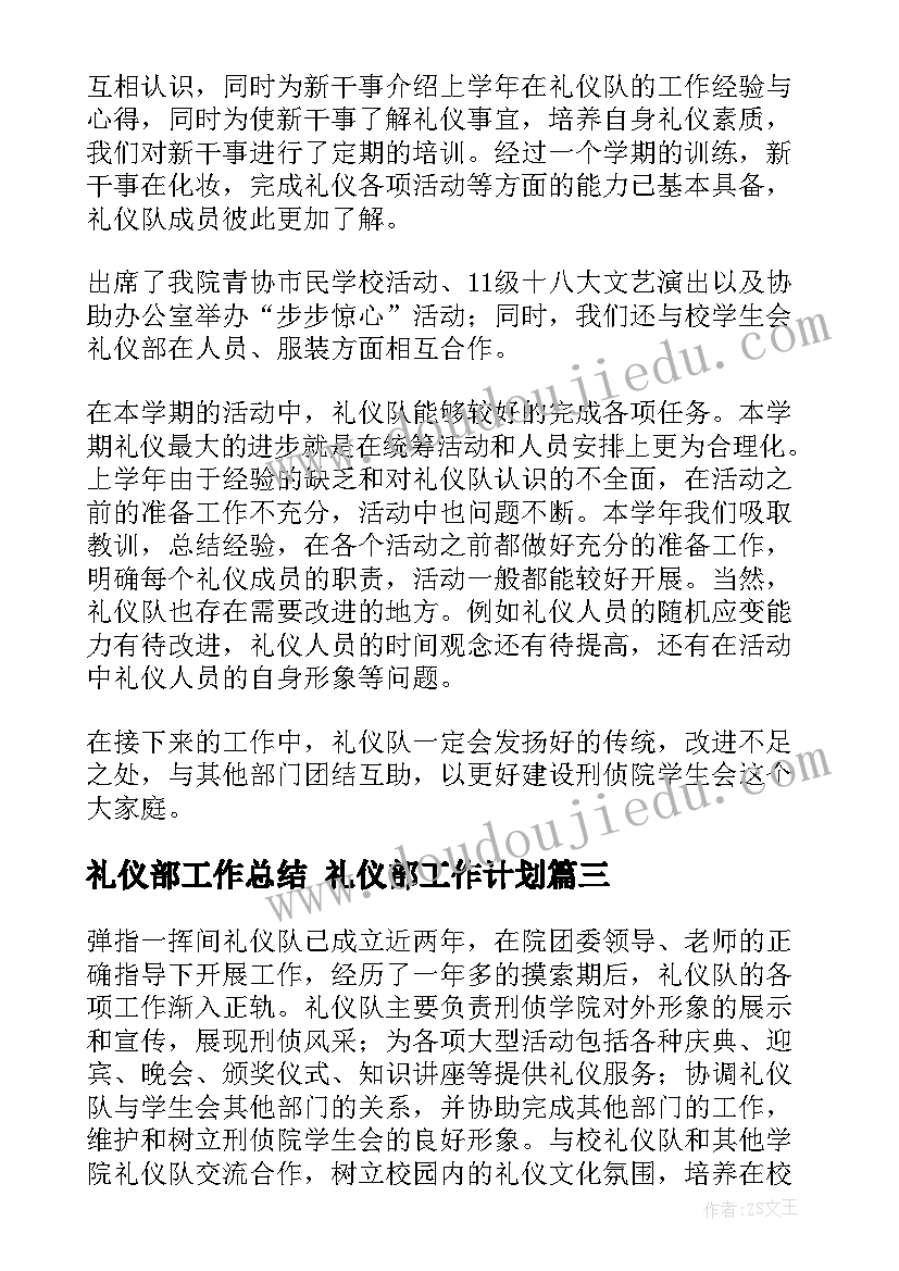 2023年老员工获奖感言 学校员工心得体会(大全6篇)