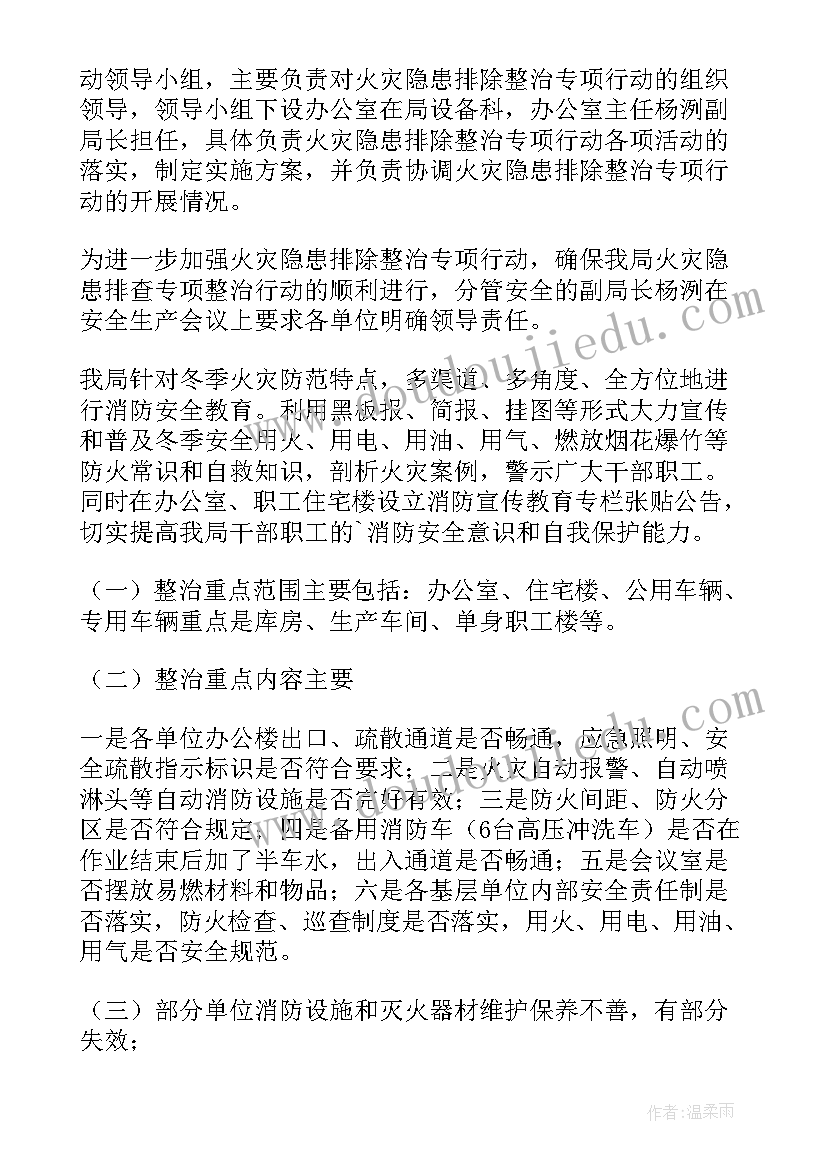 2023年市容晨巡工作总结汇报(大全5篇)