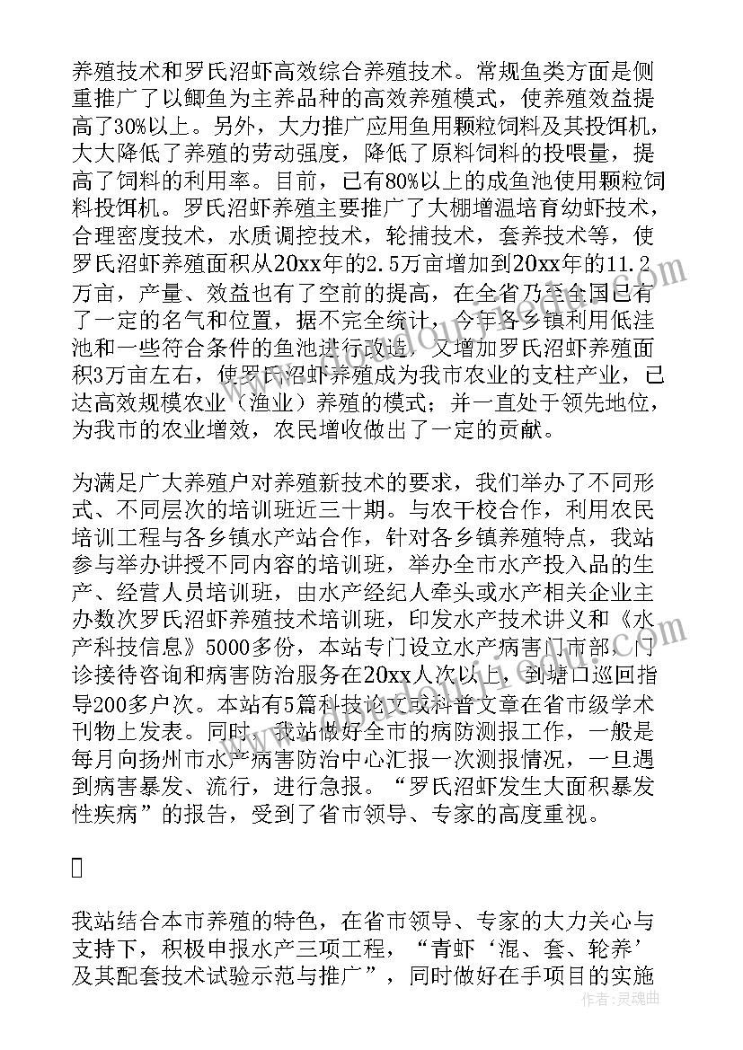 农村养殖合作社的总结材料(优秀6篇)