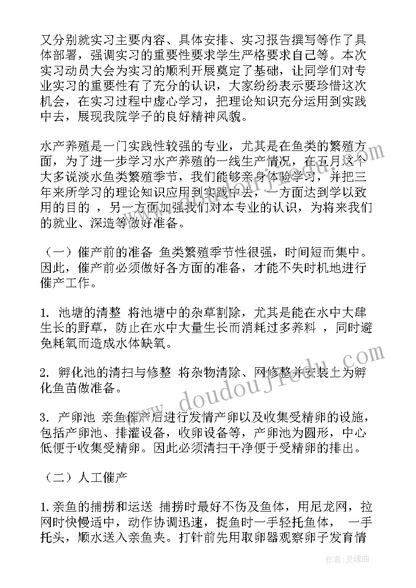 农村养殖合作社的总结材料(优秀6篇)