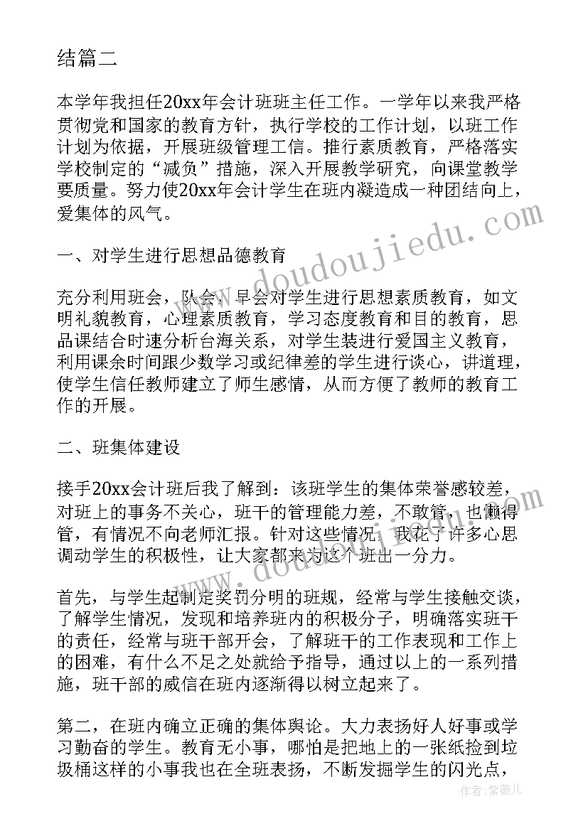 最新住进隔离酒店的工作总结 参与隔离酒店抗疫工作总结(优秀5篇)