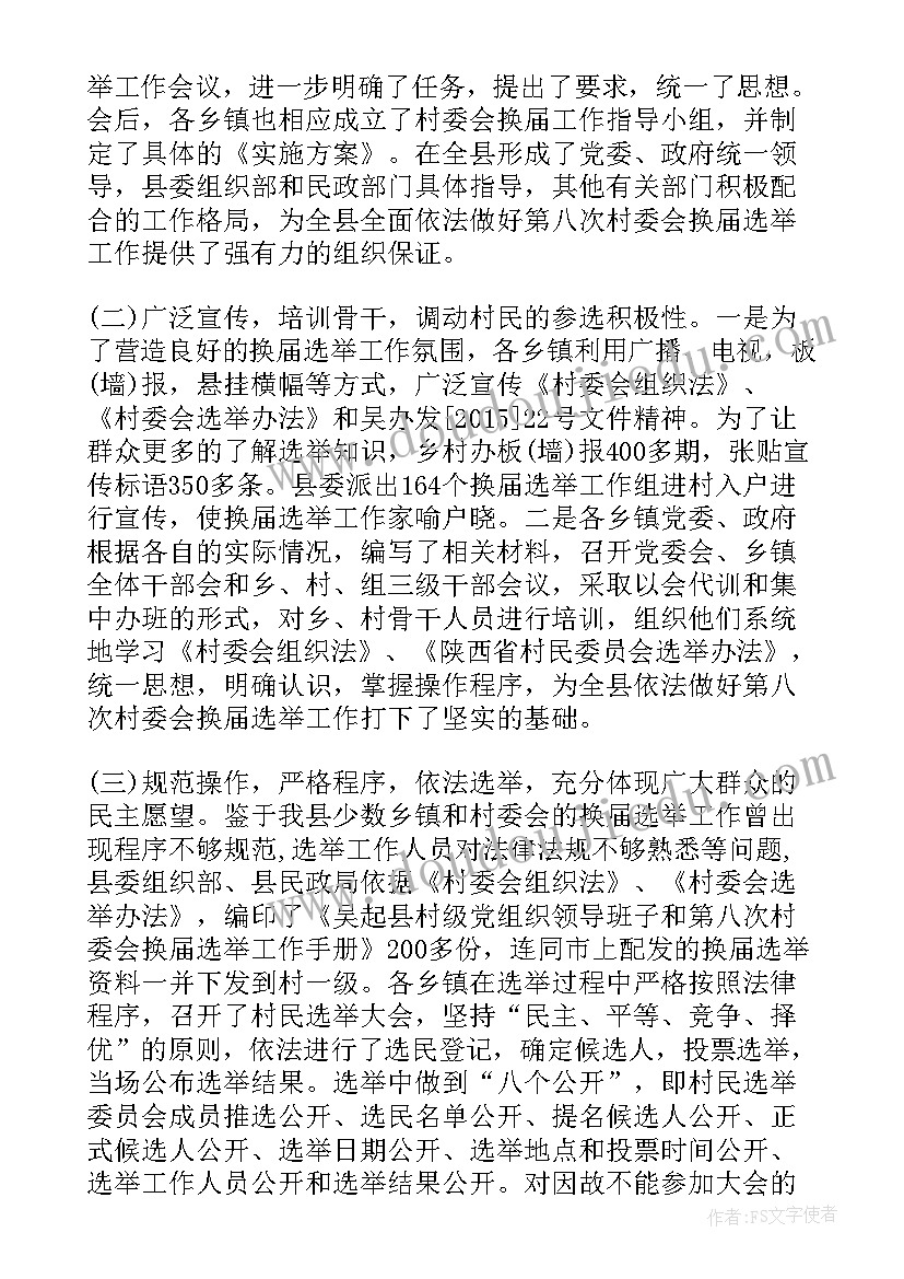 2023年辞职报告辞职信辞职申请有区别(大全8篇)