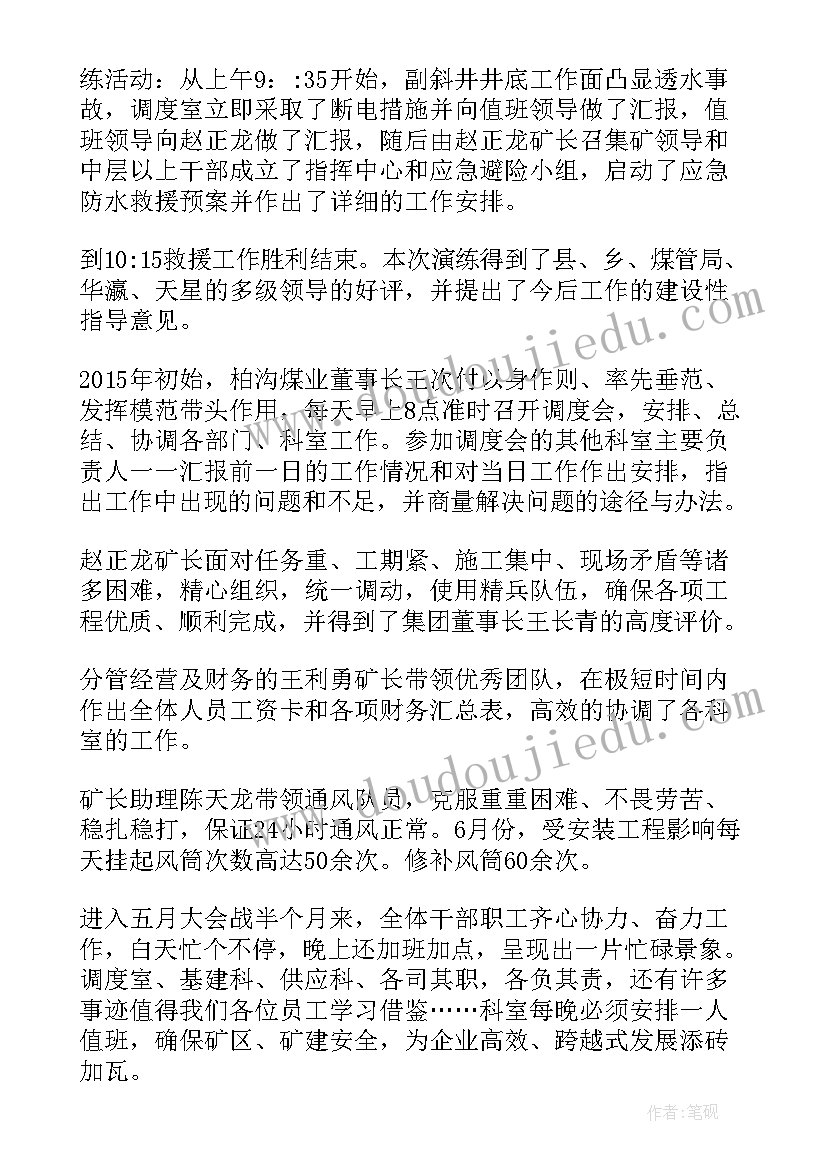 最新小学我的寒假计划 小学寒假计划我的寒假完美计划(通用5篇)