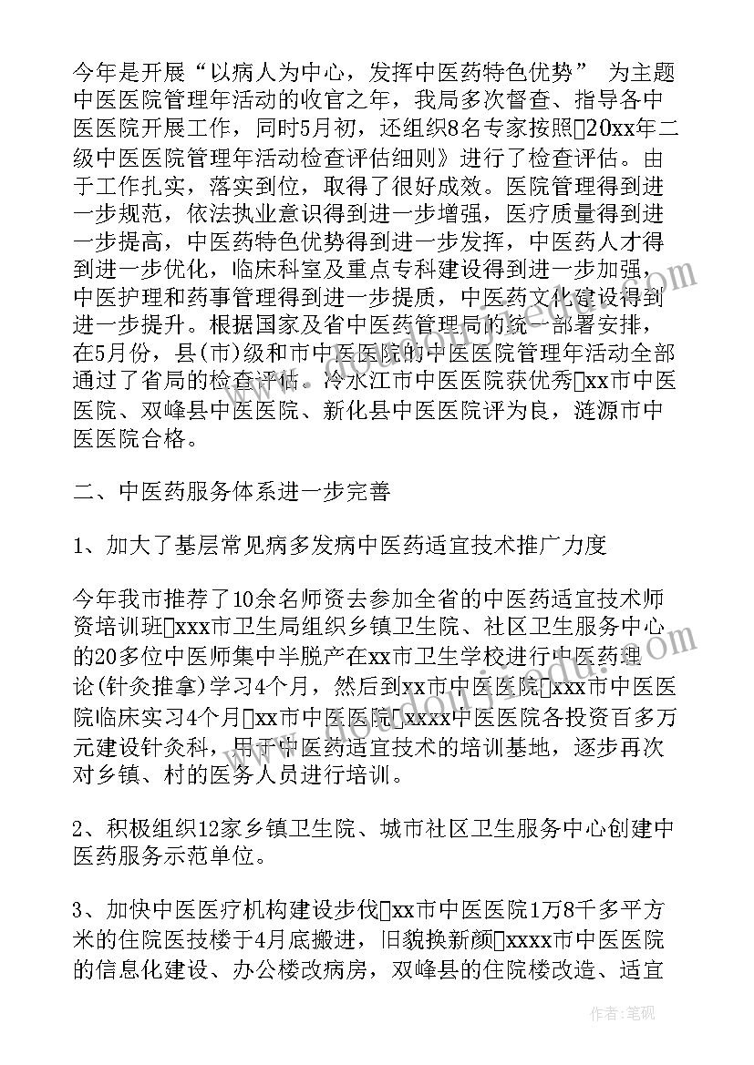 最新小学我的寒假计划 小学寒假计划我的寒假完美计划(通用5篇)