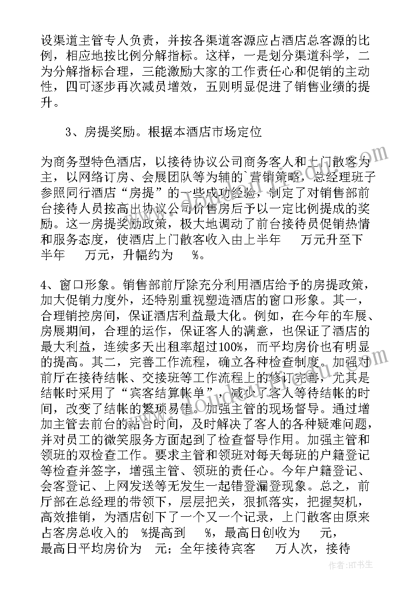 2023年小学一年级卫生教育教案 一年级安全教育教学计划(优质10篇)