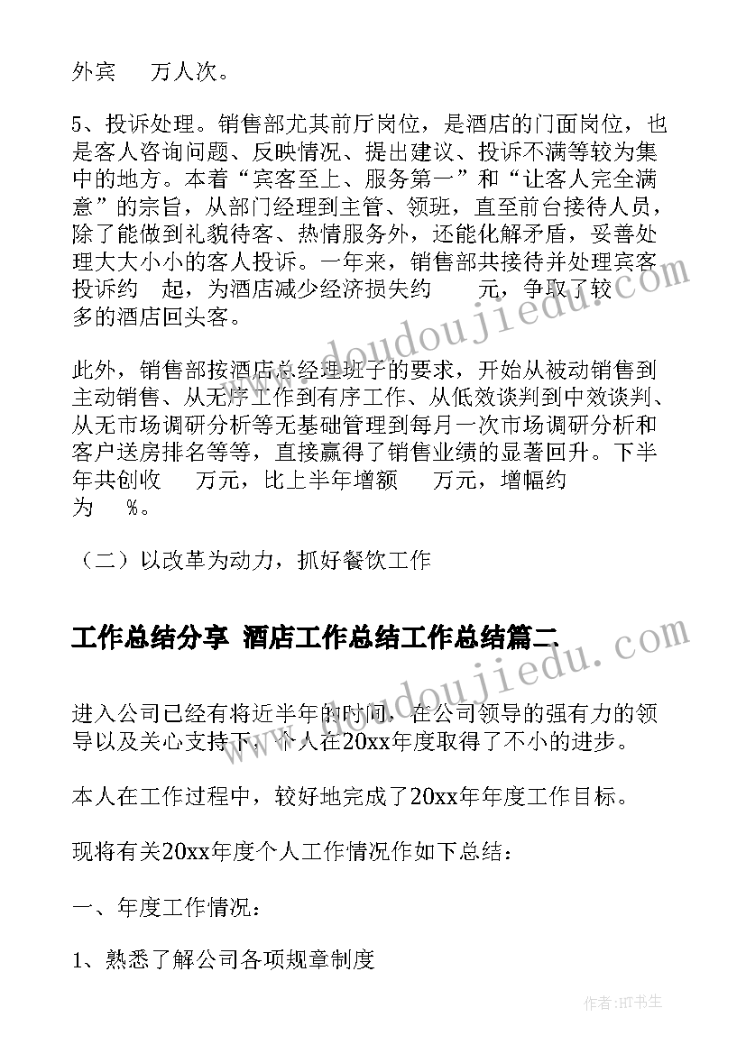 2023年小学一年级卫生教育教案 一年级安全教育教学计划(优质10篇)