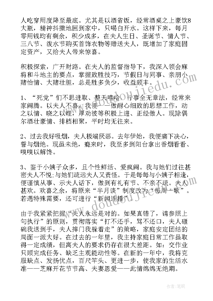 2023年六年级湘教版豆腐教学反思 人教版六年级语文教学反思(实用7篇)