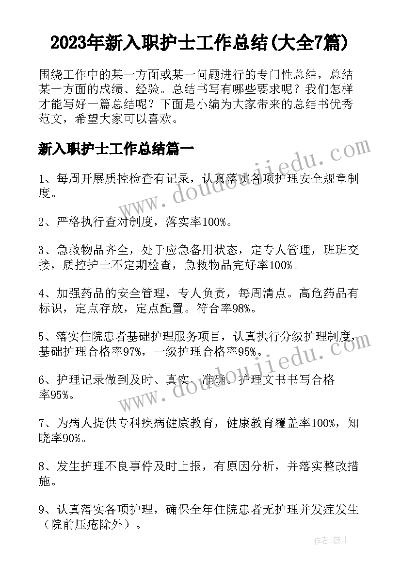 考试焦虑总结与反思 期试教学反思(实用10篇)