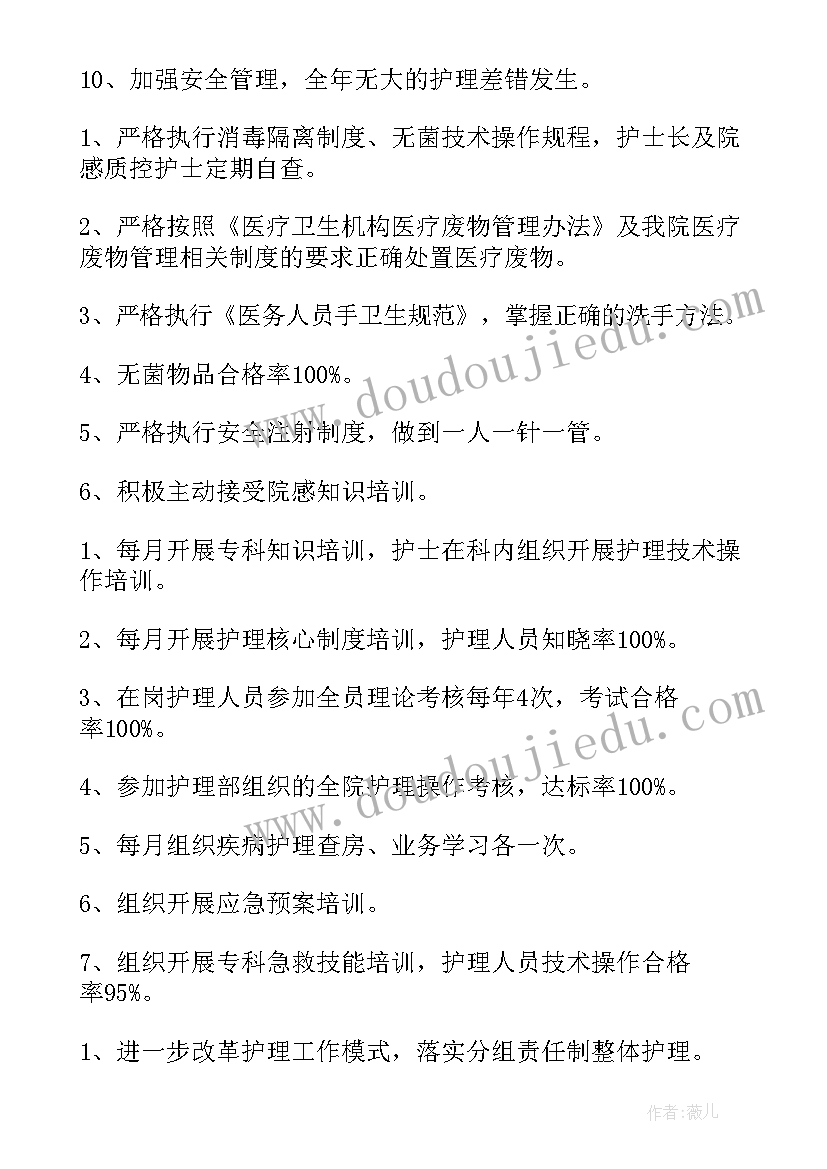 考试焦虑总结与反思 期试教学反思(实用10篇)