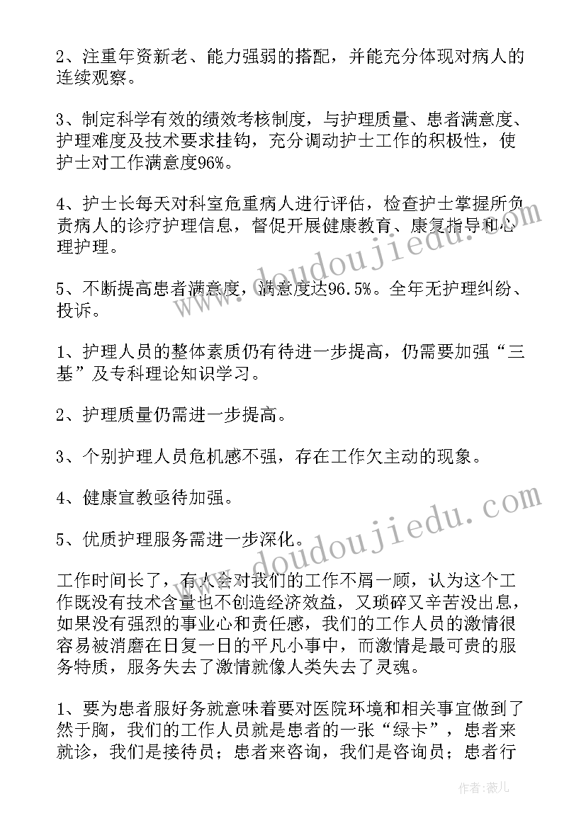 考试焦虑总结与反思 期试教学反思(实用10篇)