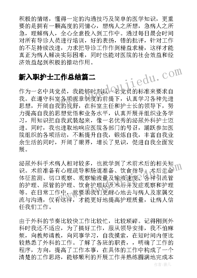 考试焦虑总结与反思 期试教学反思(实用10篇)