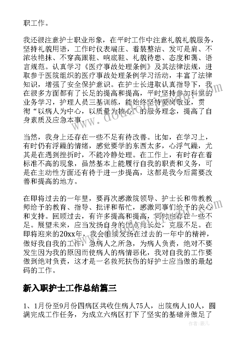 考试焦虑总结与反思 期试教学反思(实用10篇)