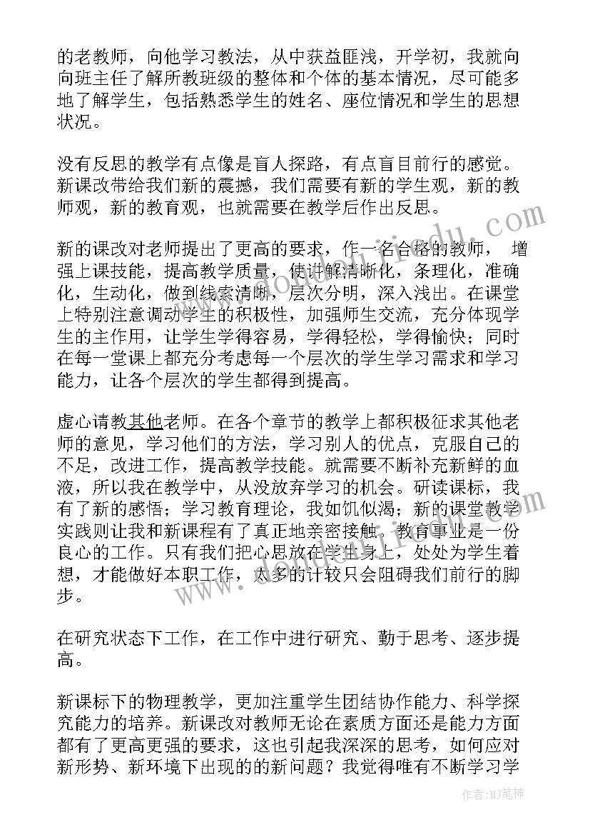 最新通信专业技术报告(实用5篇)