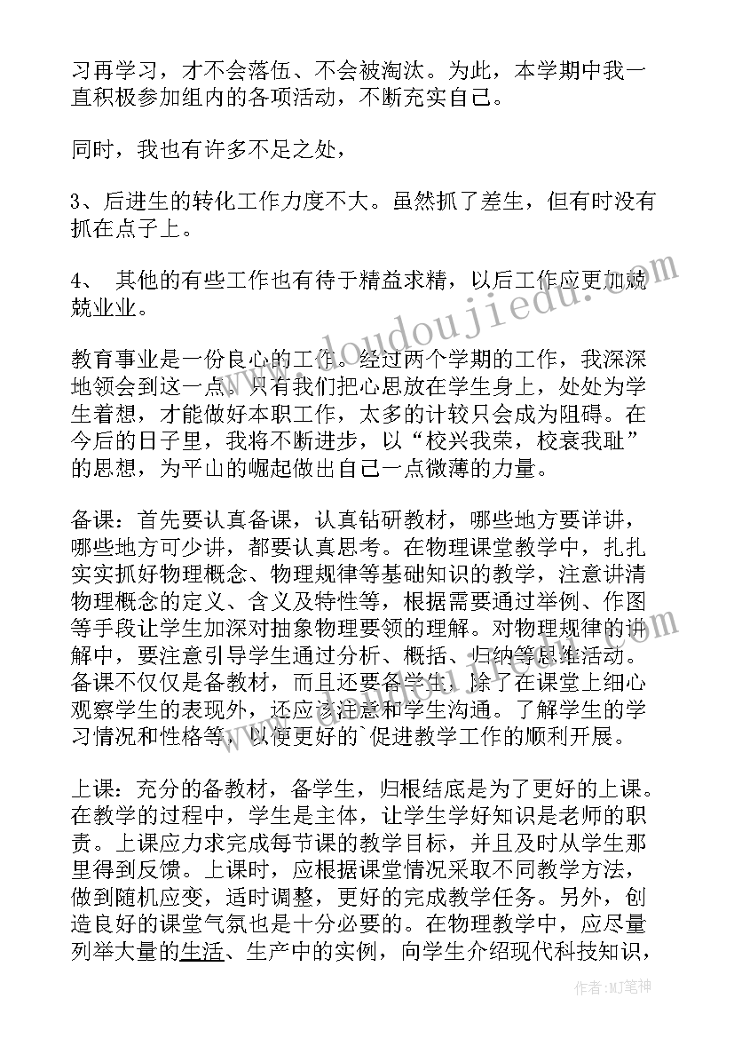 最新通信专业技术报告(实用5篇)