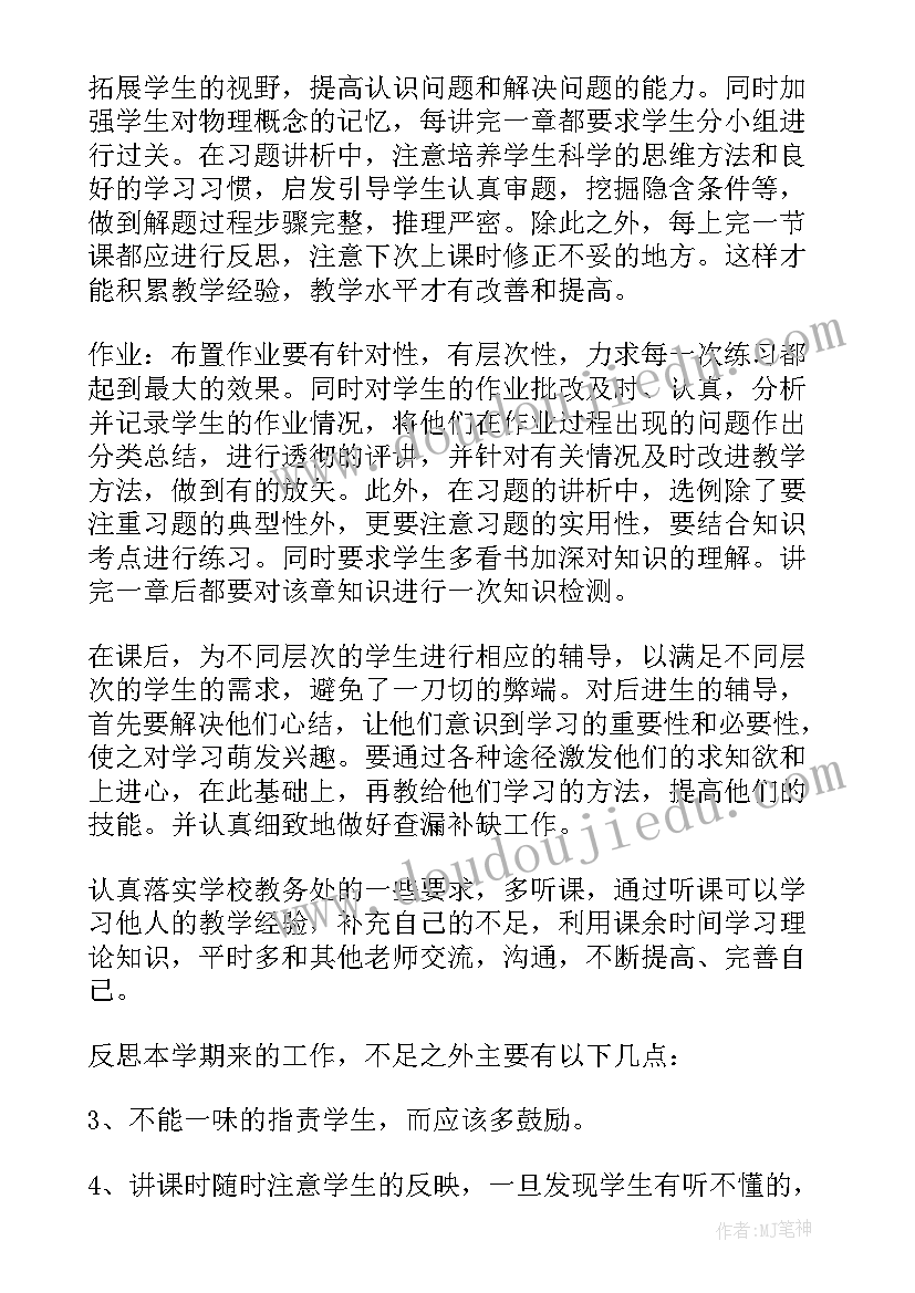 最新通信专业技术报告(实用5篇)