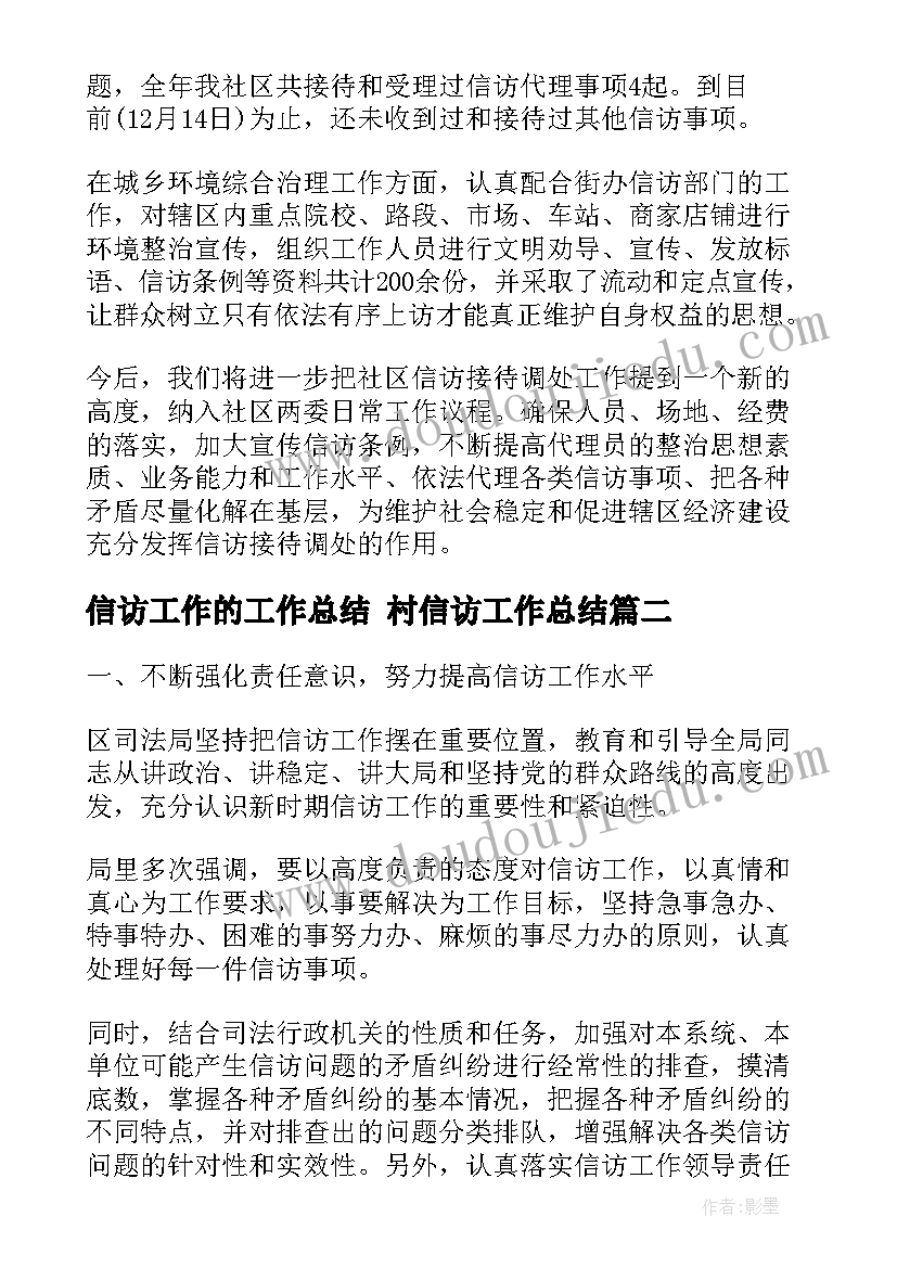 2023年义工主要事迹材料 文明生主要事迹材料(通用6篇)