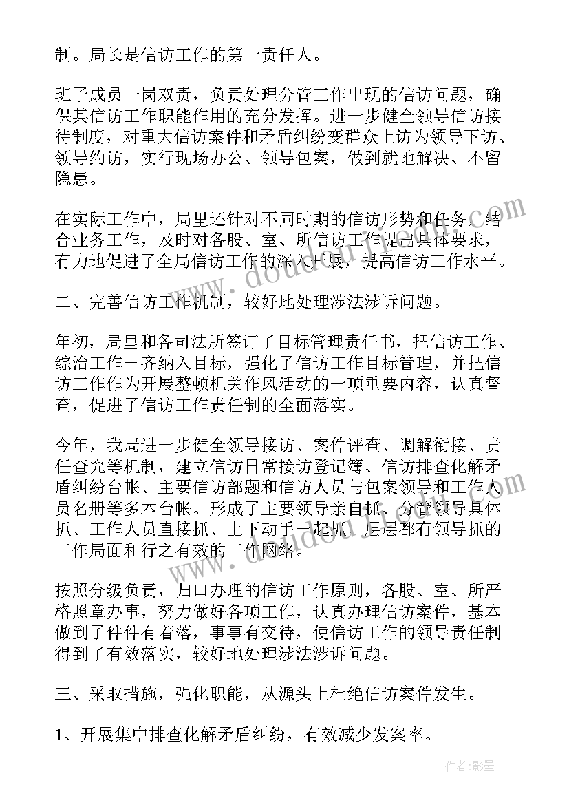 2023年义工主要事迹材料 文明生主要事迹材料(通用6篇)