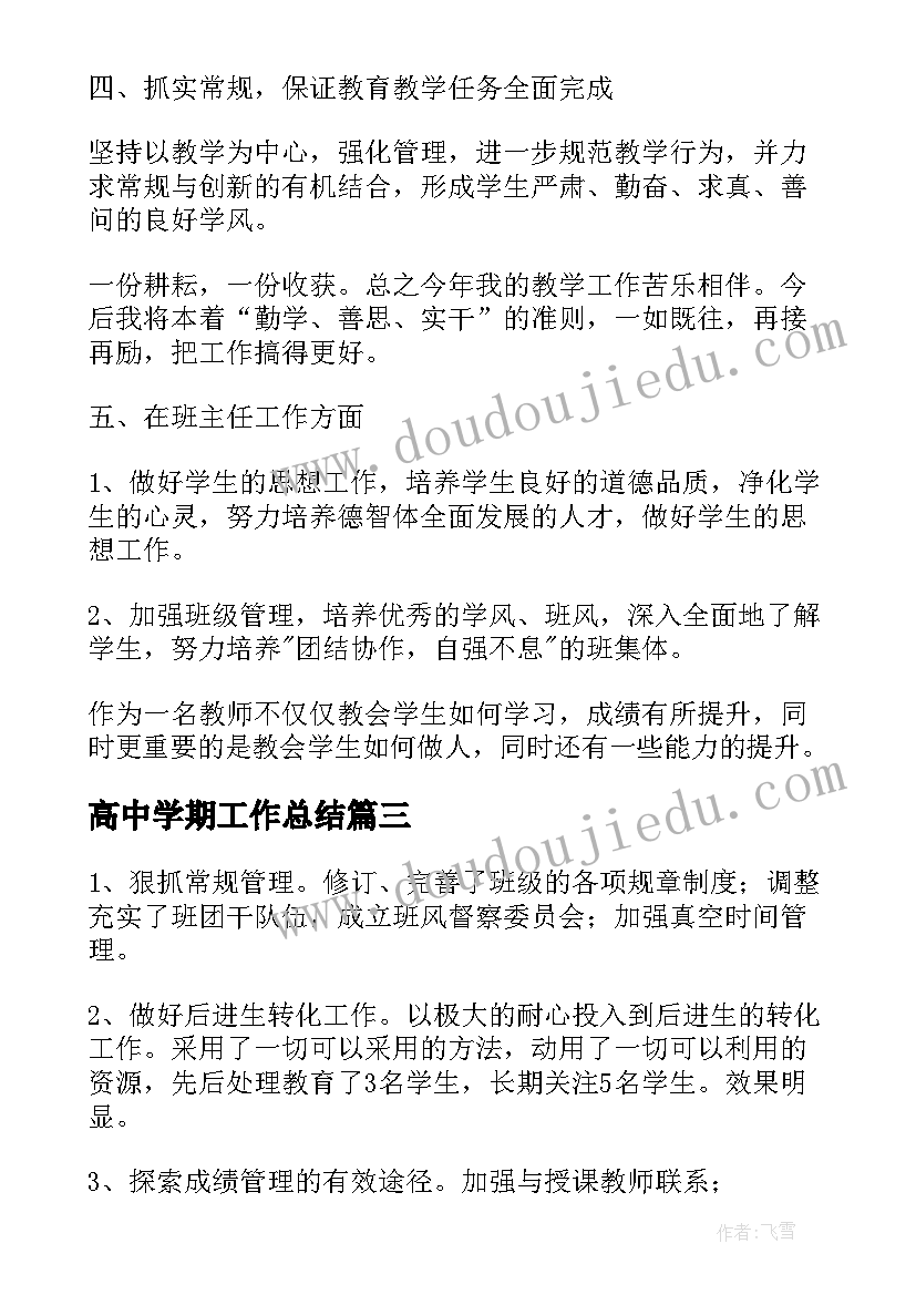 幼儿园小班七一建党活动方案(模板6篇)