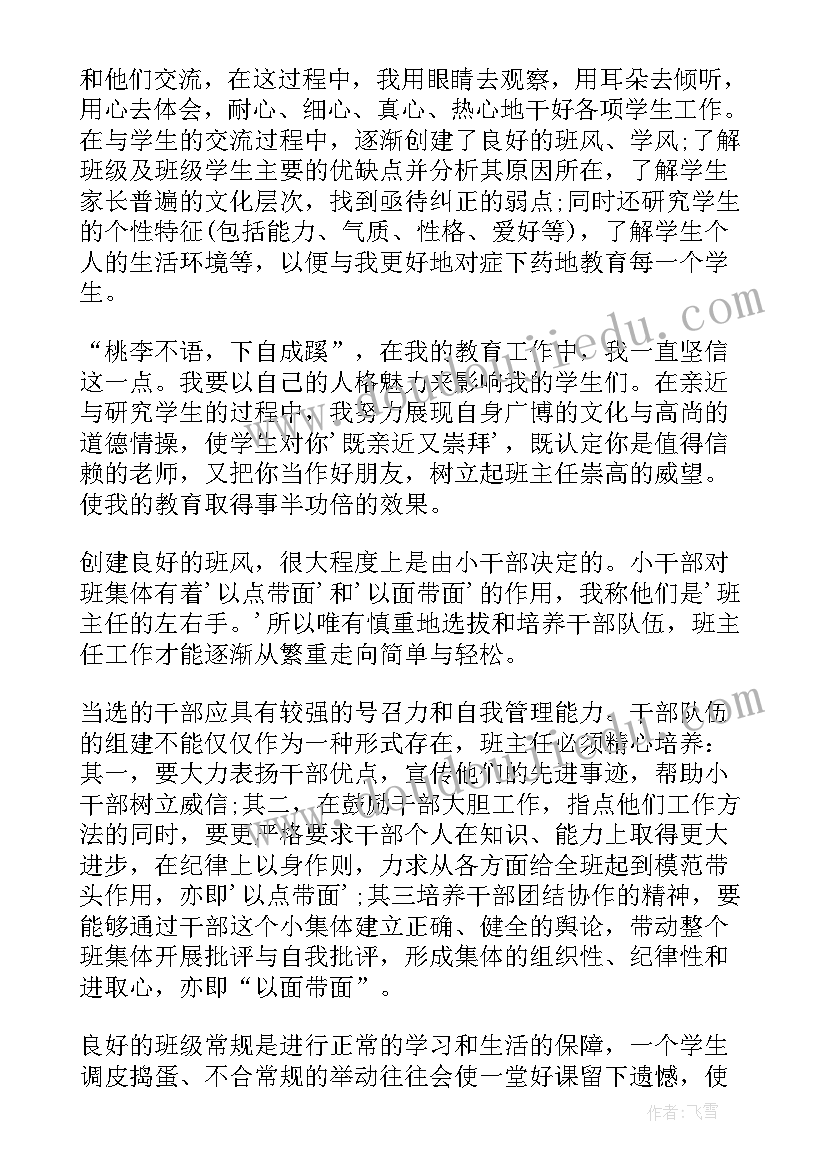 幼儿园小班七一建党活动方案(模板6篇)