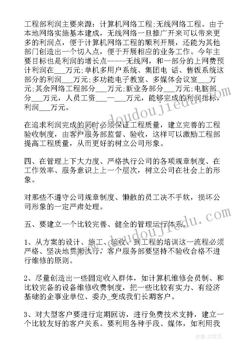 最新小学语文名师工作室活动总结 小学语文访名师工作计划实用(通用5篇)