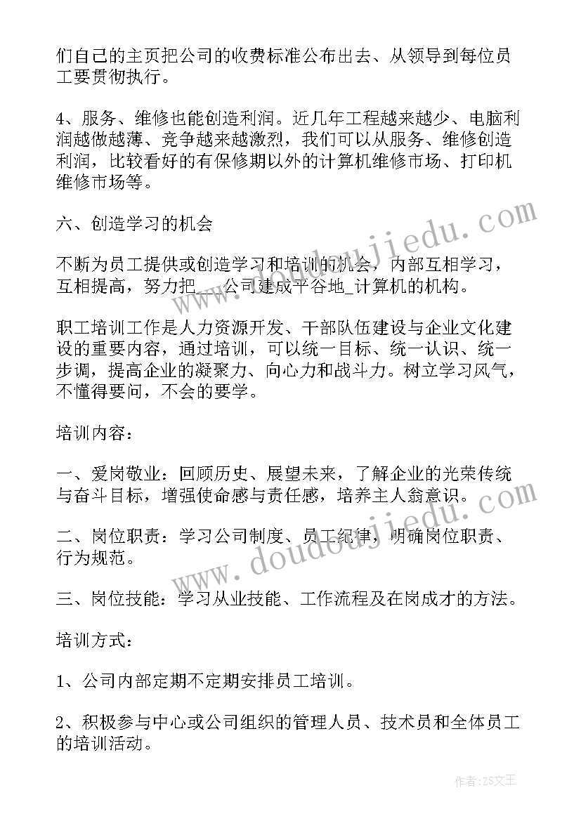 最新小学语文名师工作室活动总结 小学语文访名师工作计划实用(通用5篇)