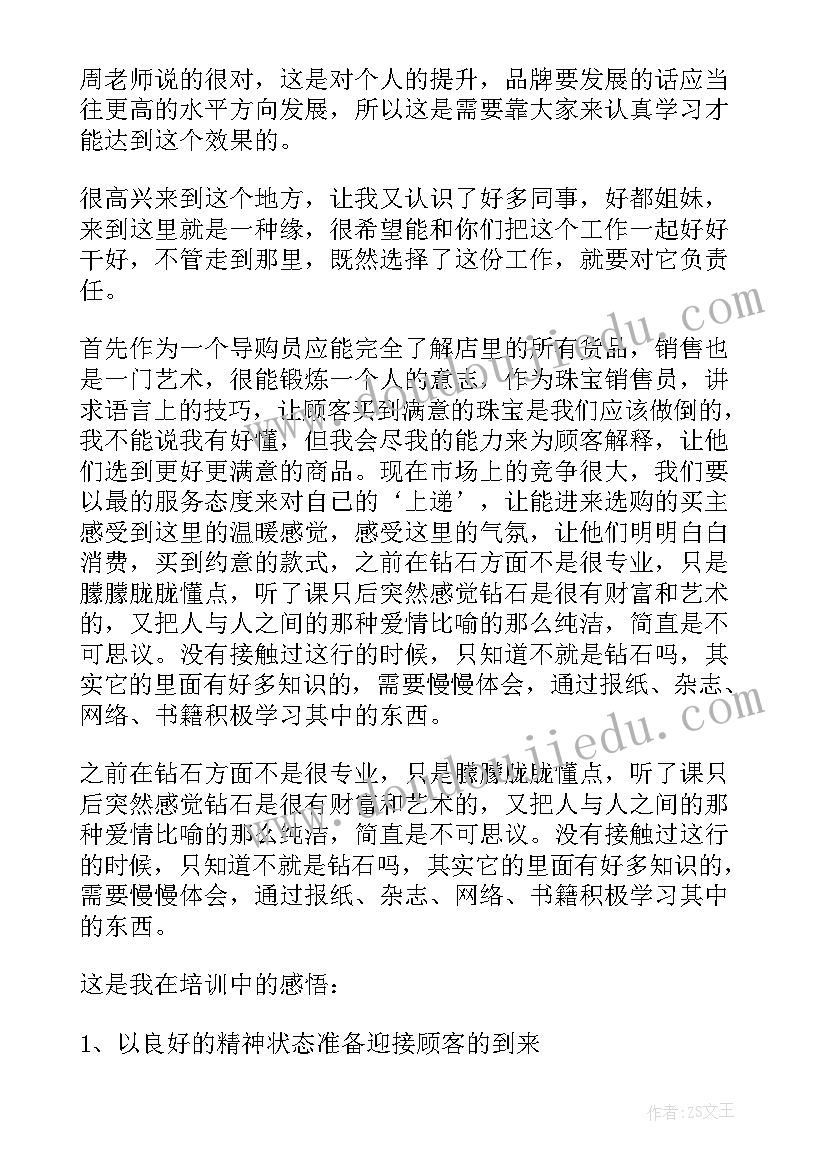 最新小学语文名师工作室活动总结 小学语文访名师工作计划实用(通用5篇)