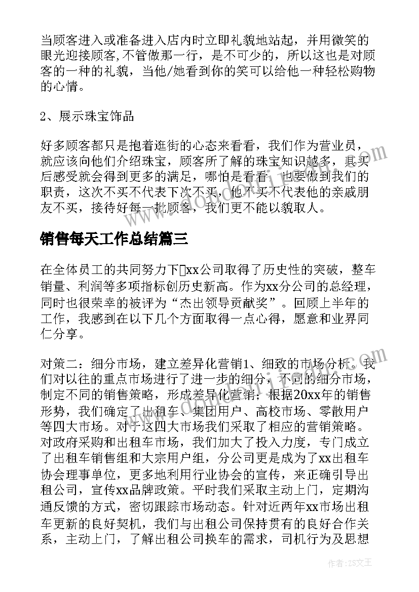 最新小学语文名师工作室活动总结 小学语文访名师工作计划实用(通用5篇)