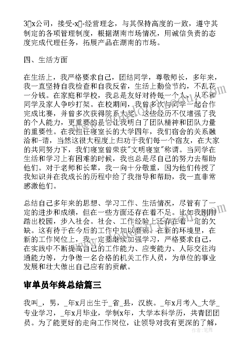 最新开展大学生书信的活动方案 大学生开展母亲节活动方案(优质5篇)