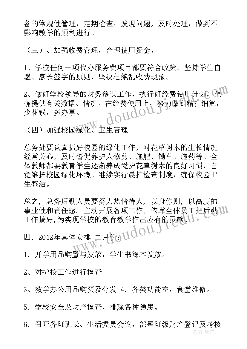 小学生法制活动方案(模板5篇)