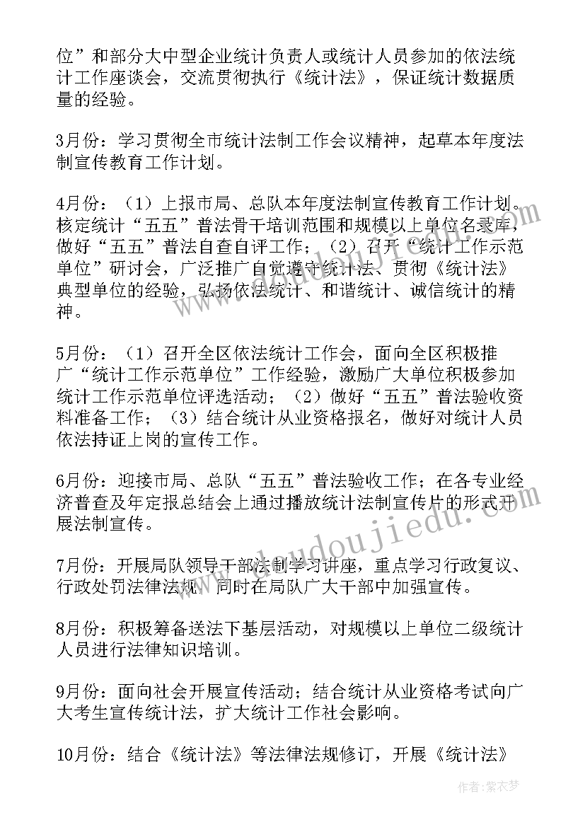 最新亿童教学计划(实用10篇)