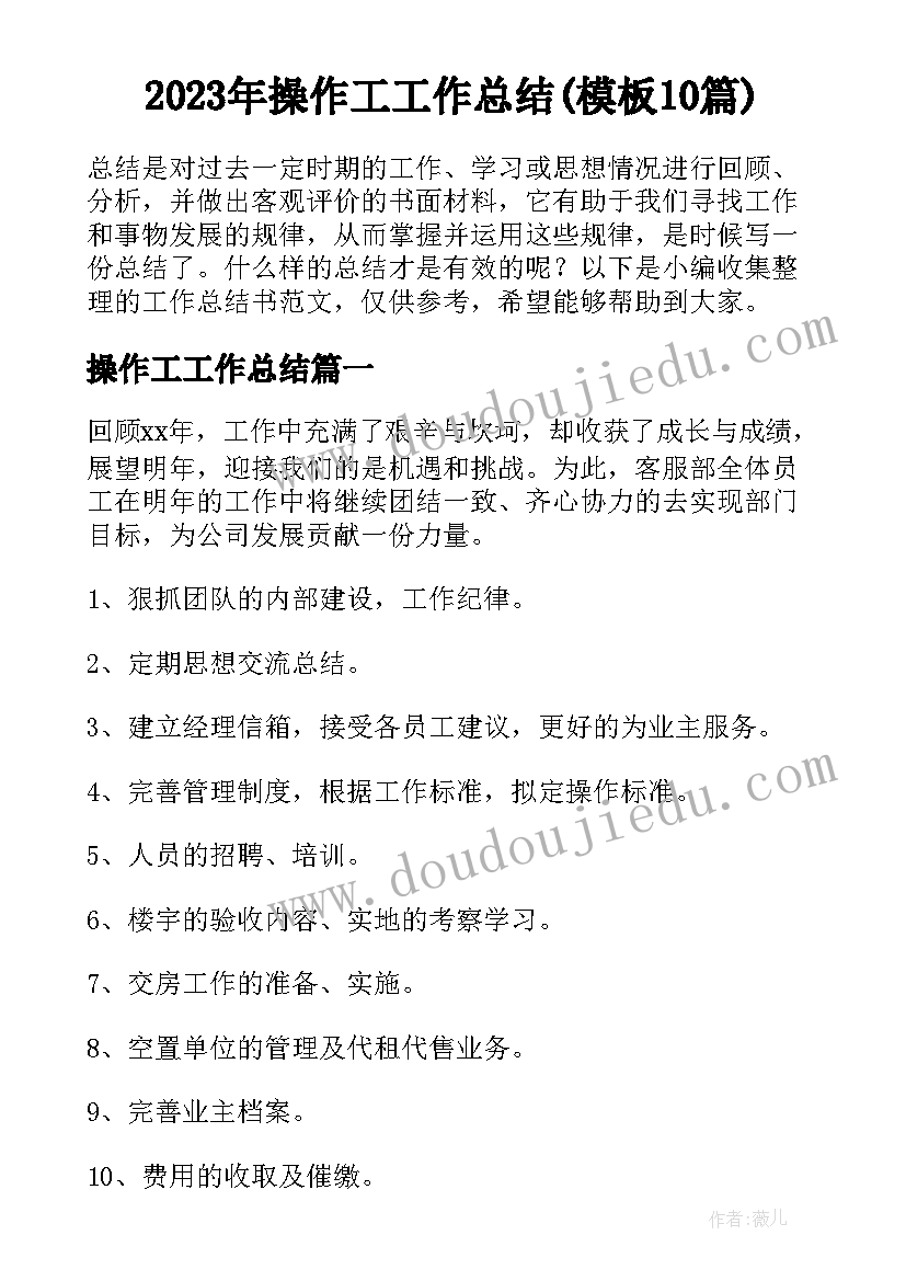 中班安全隐患自查报告(优质5篇)