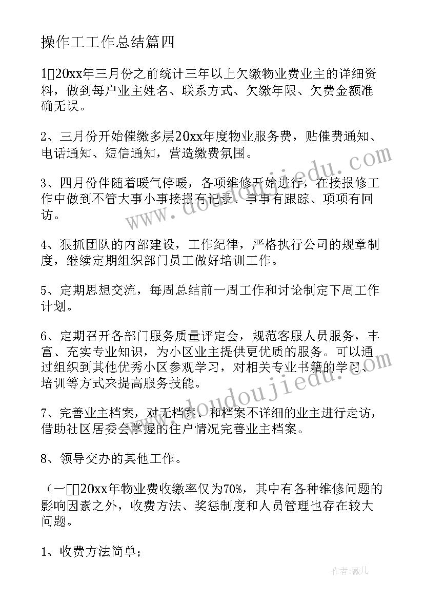 中班安全隐患自查报告(优质5篇)