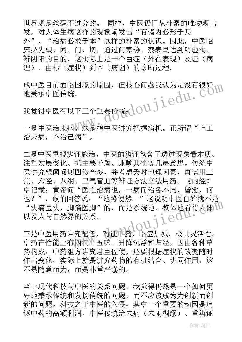 物业公司中秋活动 物业公司中秋节活动方案(实用7篇)