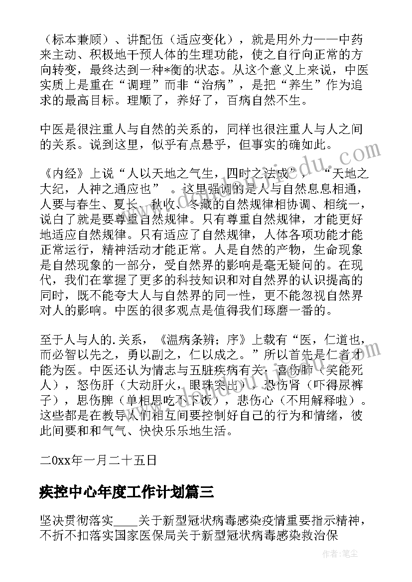 物业公司中秋活动 物业公司中秋节活动方案(实用7篇)