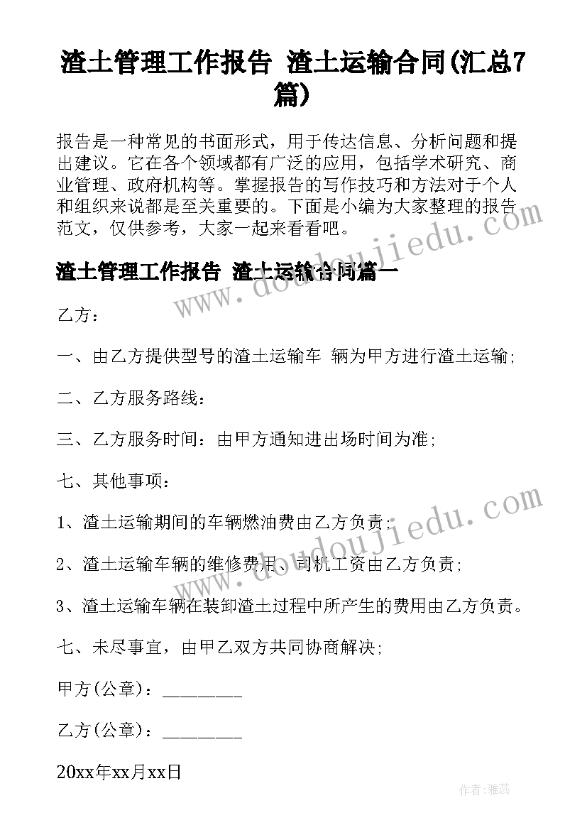 2023年临床医学简历表格电子版(大全5篇)