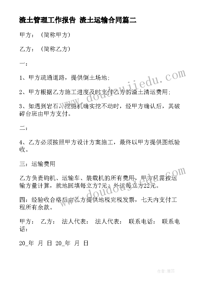 2023年临床医学简历表格电子版(大全5篇)