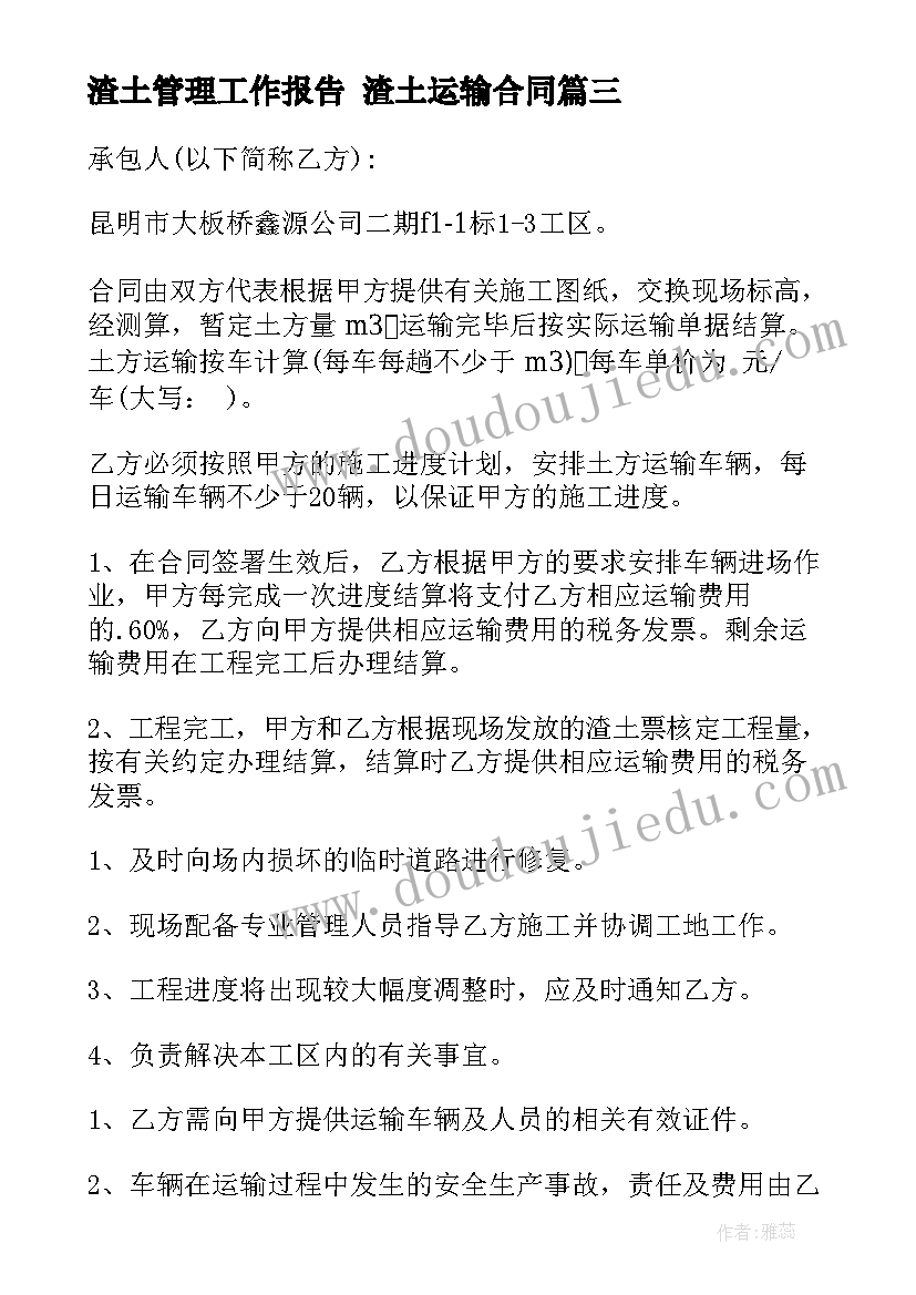 2023年临床医学简历表格电子版(大全5篇)