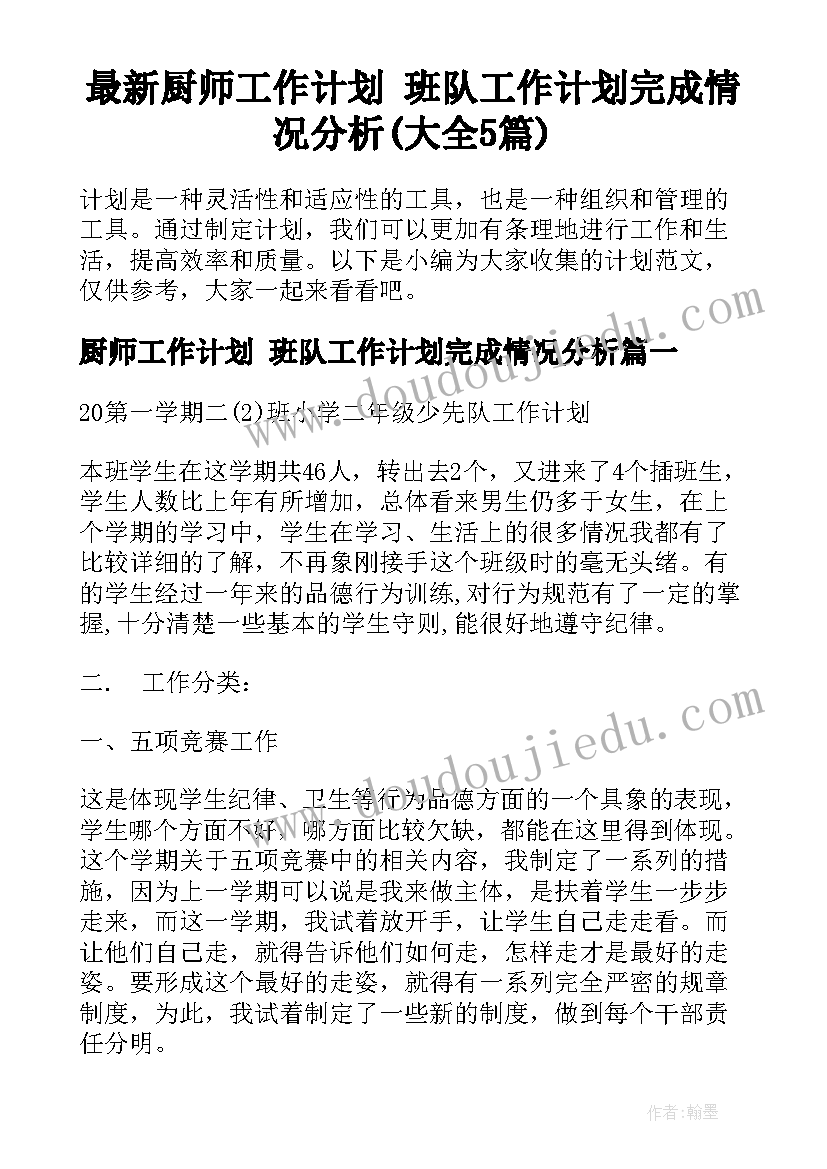 2023年医学生应聘面试的自我介绍 医学生应聘面试自我介绍(通用5篇)