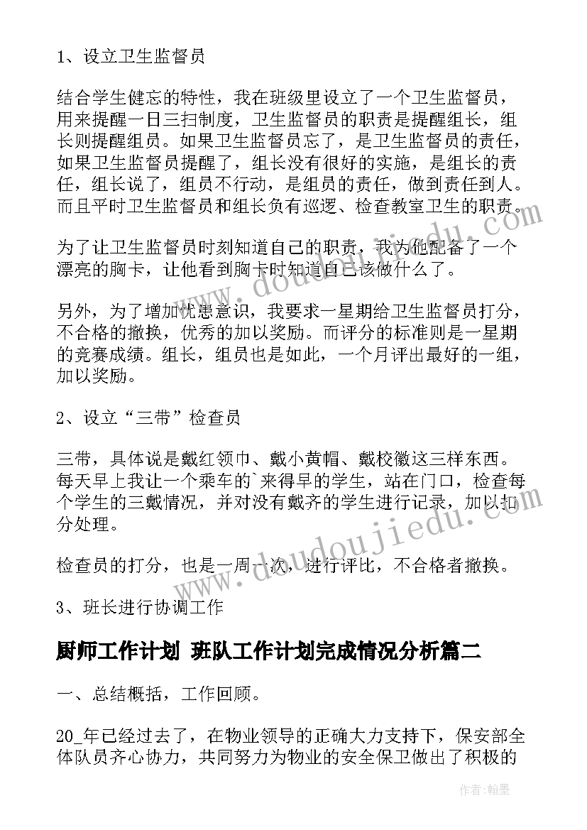 2023年医学生应聘面试的自我介绍 医学生应聘面试自我介绍(通用5篇)