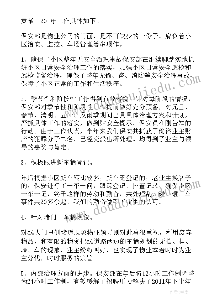 2023年医学生应聘面试的自我介绍 医学生应聘面试自我介绍(通用5篇)