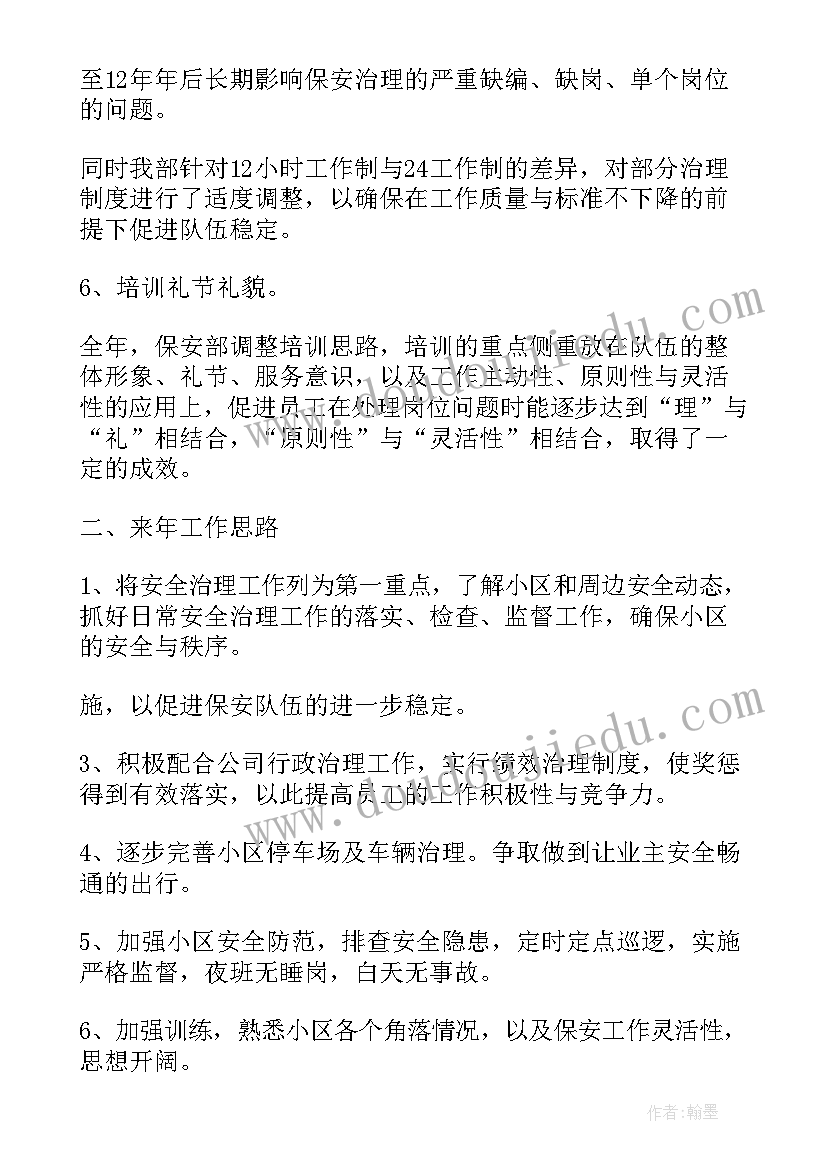 2023年医学生应聘面试的自我介绍 医学生应聘面试自我介绍(通用5篇)