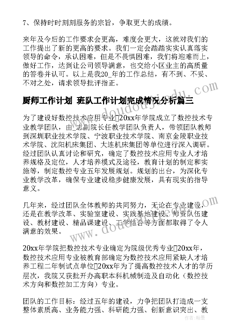 2023年医学生应聘面试的自我介绍 医学生应聘面试自我介绍(通用5篇)