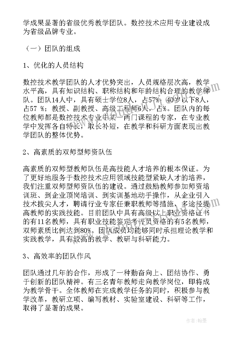 2023年医学生应聘面试的自我介绍 医学生应聘面试自我介绍(通用5篇)