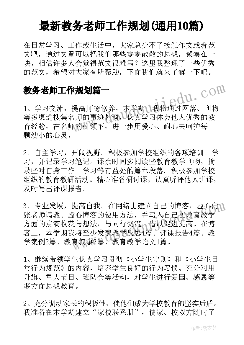 百日誓师活动记录 初三百日誓师大会活动方案(汇总5篇)